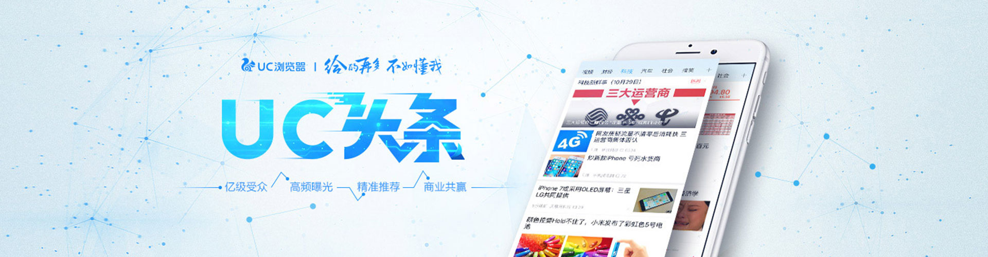 河津谷歌sem